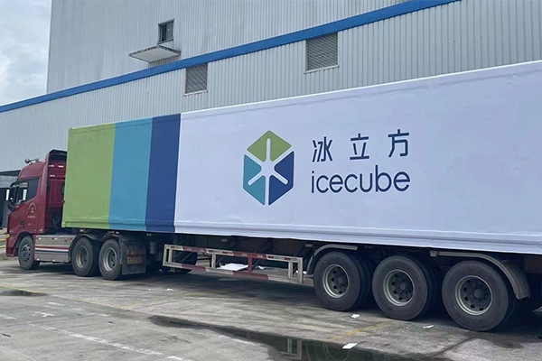 ICG cold chain transportation business has officially launched